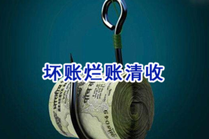 南雄收钱公司